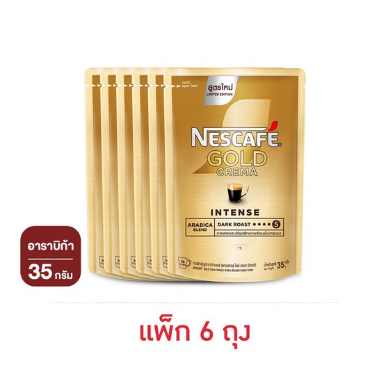 เนสกาแฟโกลด์เครมมา 35 กรัม (แพ็ก 6 ชิ้น)