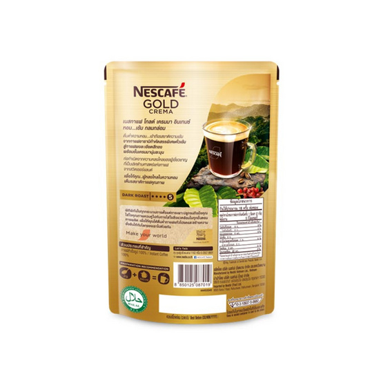 เนสกาแฟโกลด์เครมมา 35 กรัม (แพ็ก 6 ชิ้น)