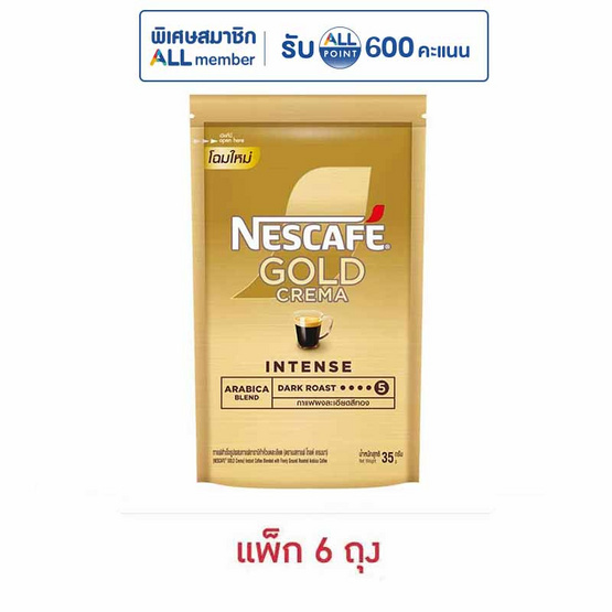 เนสกาแฟโกลด์เครมมา 35 กรัม (แพ็ก 6 ชิ้น)