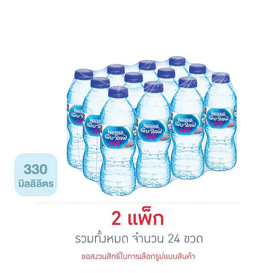 น้ำดื่มเนสท์เล่เพียวไลฟ์ 330 มล. (แพ็ก 12 ขวด)