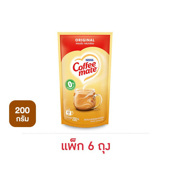 คอฟฟี่เมต ครีมเทียมชนิดผง แบบถุง 200 กรัม (แพ็ก 6 ถุง)