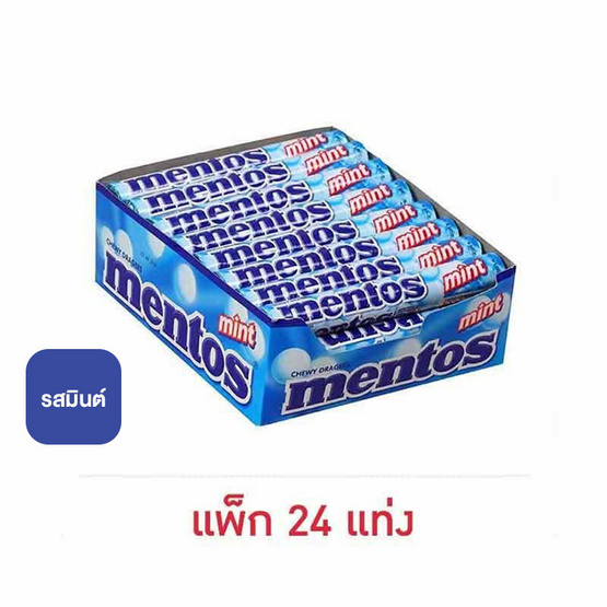 เมนทอส ลูกอมรสมินต์แบบแท่ง 37 กรัม (แพ็ก 24 แท่ง)