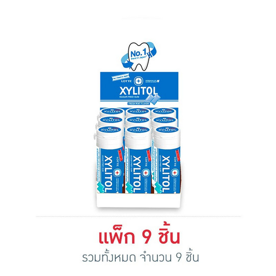 ลอตเต้ ไซลิทอล หมากฝรั่งกลิ่นเฟรชมินต์ มินิบอทเทิล 29 กรัม (แพ็ก 9 ขวด)