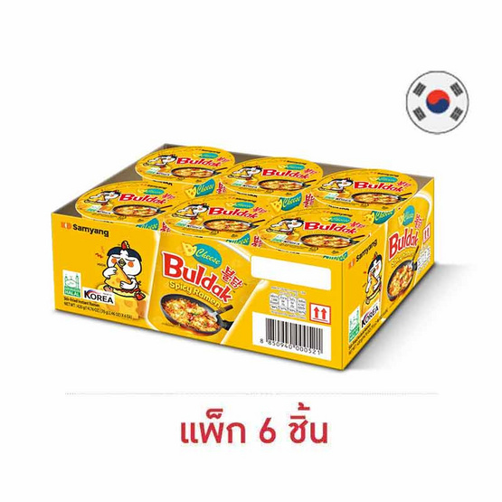 ซัมยังคัพ ฮอตชิคเก้นราเมง รสชีสสูตรเผ็ด 70 กรัม (แพ็ก 6 ถ้วย)