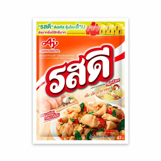 รสดีซุปผงรสไก่ 155 กรัม (แพ็ก 10 ชิ้น)