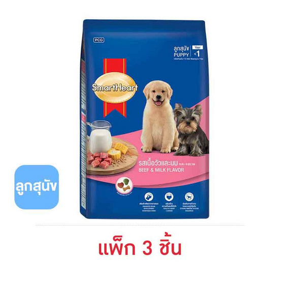 สมาร์ทฮาร์ท อาหารลูกสุนัข รสเนื้อและนม 450 ก. (1 แพ็ก 3 ชิ้น) สมาร์ทฮาร์ท อาหารลูกสุนัข รสเนื้อและนม 450 ก. (1 แพ็ก 3 ชิ้น)
