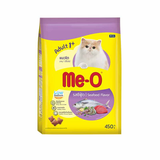 มีโอ อาหารแมว รสซีฟู้ด 450 ก. (1 แพ็ก 3 ชิ้น)