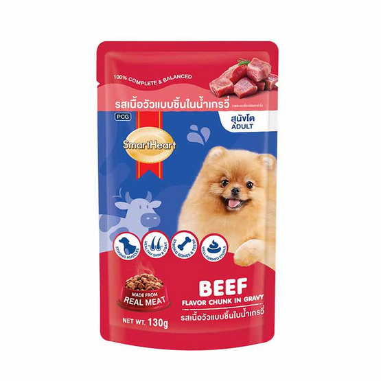 สมาร์ทฮาร์ท อาหารสุนัขเปียก รสเนื้อวัวแบบชิ้นในน้ำเกรวี่ 130 กรัม (1 แพ็ก 6 ชิ้น)