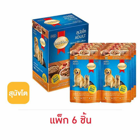 สมาร์ทฮาร์ท อาหารสุนัขเปียก รสเนื้อวัวและตับแบบชิ้นในน้ำเกรวี่ 130 กรัม (1 แพ็ก 6 ชิ้น) สมาร์ทฮาร์ท อาหารสุนัขเปียก รสเนื้อวัวและตับแบบชิ้นในน้ำเกรวี่ 130 กรัม (1 แพ็ก 6 ชิ้น)