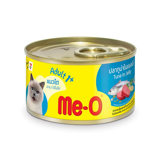 มีโอ อาหารแมวเปียก ปลาทูน่าในเยลลี่ กระป๋อง 80 กรัม (แพ็ก 4 ชิ้น)