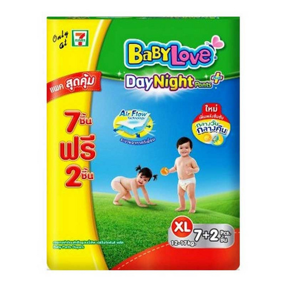 เบบี้เลิฟเดย์&ไนท์แพ้นท์ XL9 ชิ้น (ยกลัง) เบบี้เลิฟเดย์&ไนท์แพ้นท์ XL9 ชิ้น (ยกลัง)