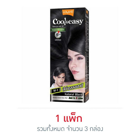 โลแลน ครีมเปลี่ยนสีผมM1ดำธรรมชาติ