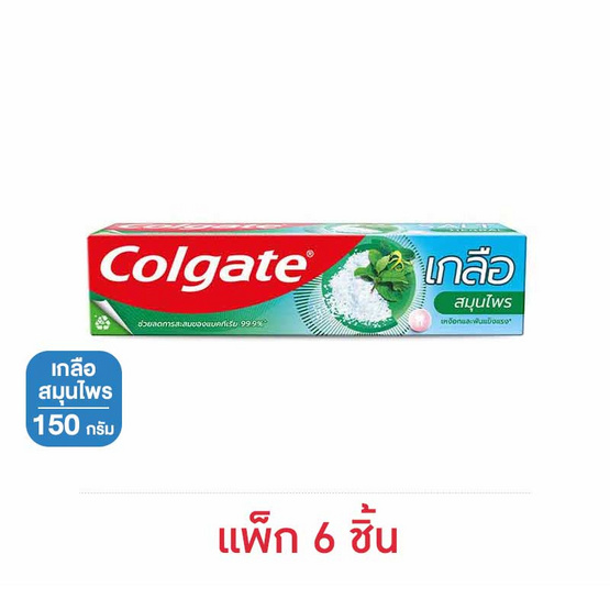 คอลเกต ยาสีฟัน เกลือสมุนไพร 150 กรัม (แพ็ก 6 ชิ้น)