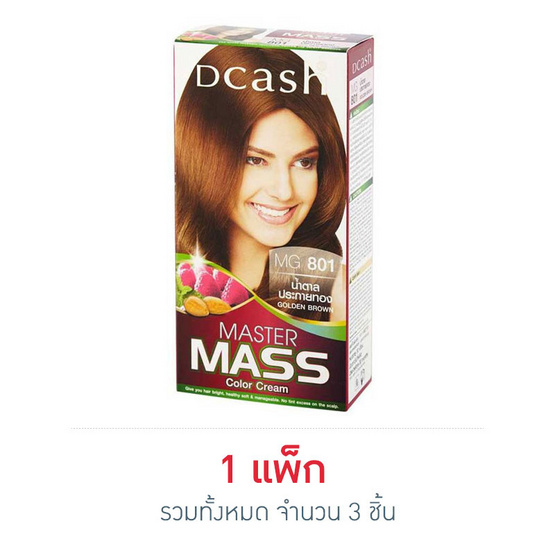 My Image 18