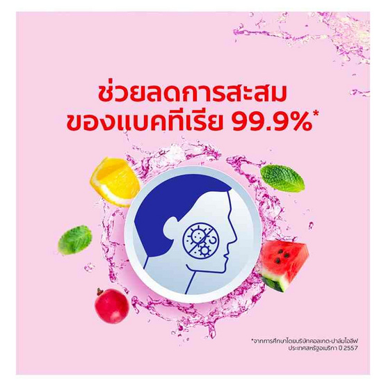 คอลเกต น้ำยาบ้วนปากพลักซ์ ฟรุ้ตตี้ 250 มล.