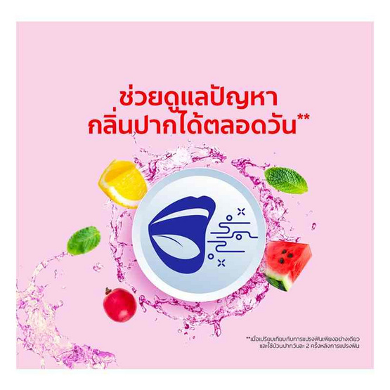 คอลเกต น้ำยาบ้วนปากพลักซ์ ฟรุ้ตตี้ 250 มล.