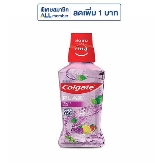 คอลเกต น้ำยาบ้วนปากพลักซ์ ฟรุ้ตตี้ 250 มล. คอลเกต น้ำยาบ้วนปากพลักซ์ ฟรุ้ตตี้ 250 มล.