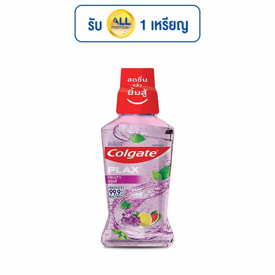 คอลเกต น้ำยาบ้วนปากพลักซ์ ฟรุ้ตตี้ 250 มล.