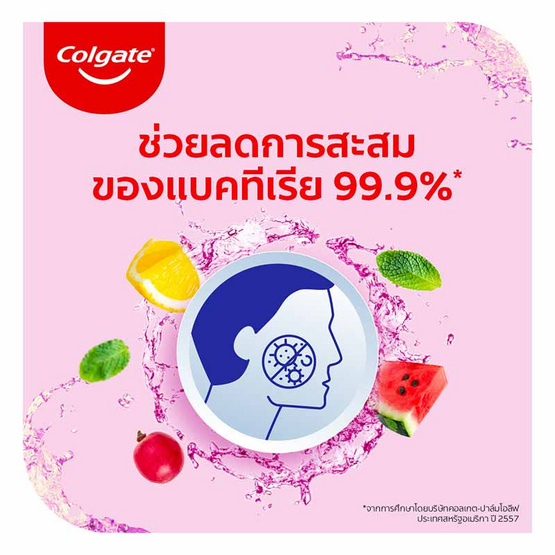 คอลเกต น้ำยาบ้วนปากพลักซ์ ฟรุ้ตตี้ 250 มล.