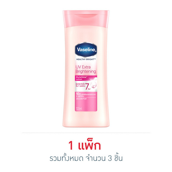 à¸§à¸²à¸ªà¸¥ à¸™ à¹‚à¸¥à¸Š à¸™ à¸¢ à¸§ à¹€à¸­ à¸à¸‹ à¸•à¸£ à¸²à¹„à¸šà¸£à¸— à¹€à¸—à¸™à¸™ à¸‡ 120 à¸¡à¸¥ à¹à¸ž à¸ 3 à¸Š à¸™ Allonline