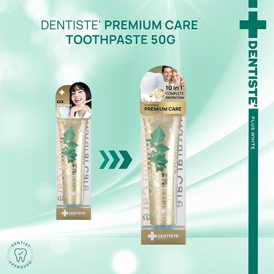 เดนทิสเต้ยาสีฟันพรีเมี่ยมแคร์ 50 กรัม เดนทิสเต้ยาสีฟันพรีเมี่ยมแคร์ 50 กรัม