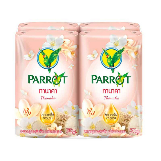 พฤกษานกแก้ว สบู่ก้อน ทานาคา 70 กรัม (แพ็ก 4 ก้อน)