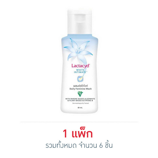 แลคตาซิด ผลิตภัณฑ์ทำความสะอาดจุดซ่อนเร้น สูตรเพิร์ลลี่ อินทิเมท 60 มล. (แพ็ก 6 ชิ้น)