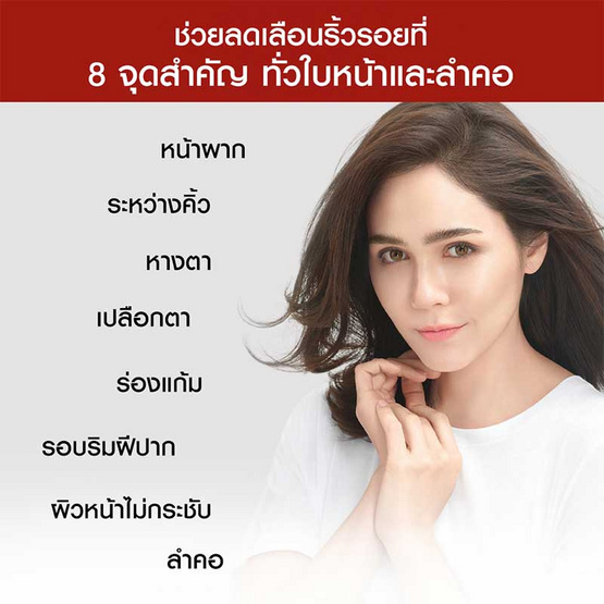 ลอริอัล ครีมรีไวทัลลิฟท์แอนไทริงเคิลเดย์ แบบซอง (แพ็ก 6 ชิ้น)