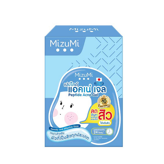 มิซึมิ เจลแต้มสิวเปปไทด์สปีดดี้ แบบซอง (แพ็ก 6 ชิ้น)