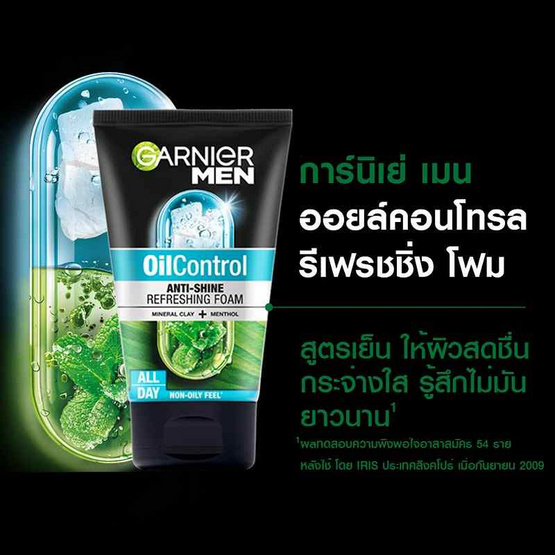 การ์นิเย่ เมน ออยล์ คอนโทรล รีเฟรชชิ่ง โฟม 100 มล.