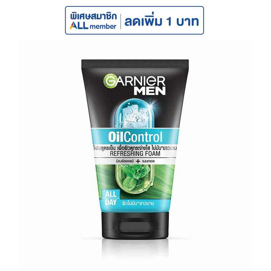 การ์นิเย่ เมน ออยล์ คอนโทรล รีเฟรชชิ่ง โฟม 100 มล.