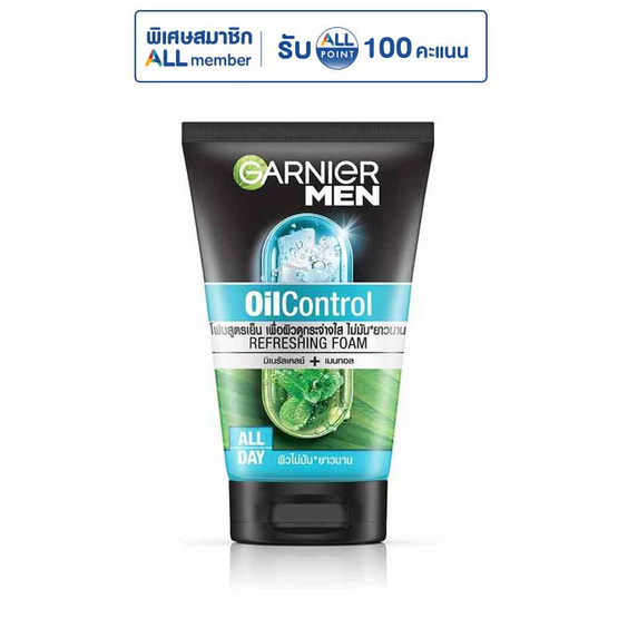 การ์นิเย่ เมน ออยล์ คอนโทรล รีเฟรชชิ่ง โฟม 100 มล.
