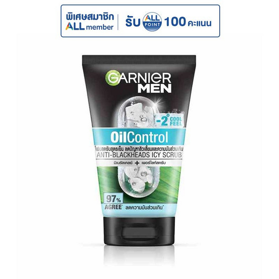 การ์นิเย่ เมน ออยล์ คอนโทรล แอนตี้-แบล็คเฮด ไอซี่ สครับ 100 มล.