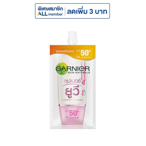 การ์นิเย่ครีมกันแดดซากุระไวท์ซุปเปอร์ยูวี (ซอง) (แพ็ก 6 ชิ้น) การ์นิเย่ครีมกันแดดซากุระไวท์ซุปเปอร์ยูวี (ซอง) (แพ็ก 6 ชิ้น)
