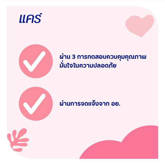 แป้งเด็กแคร์ซากุระ 160 กรัม (1 แพ็ก 3 ชิ้น) แป้งเด็กแคร์ซากุระ 160 กรัม (1 แพ็ก 3 ชิ้น)