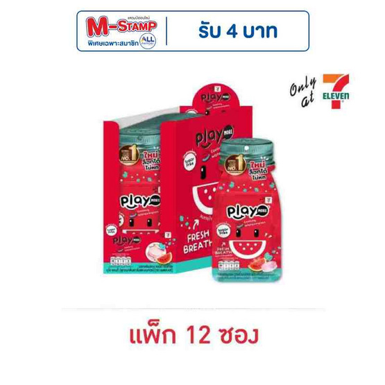 เพลย์มอร์ ลูกอมกลิ่นแตงโมและเมนทอล แบบซอง 12 กรัม (แพ็ก 12 ซอง)