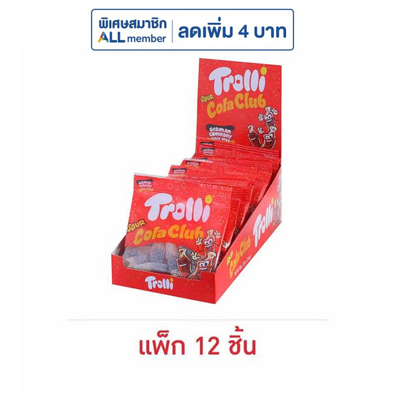 ทรอลลี่ ซาวร์ โคล่า บอทเทิลส์ เยลลี่รูปขวดกลิ่นโคล่ารสเปรี้ยว 25 กรัม (แพ็ก 12 ชิ้น)