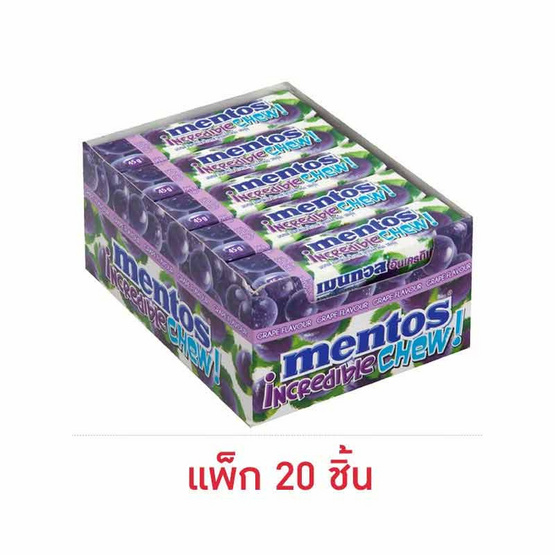 เมนทอส อินเครดิเบิ้ลชิว ลูกอมรสองุ่น 45 กรัม (แพ็ก 20 ชิ้น)