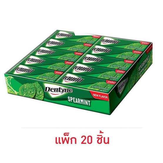 เดนทีน หมากฝรั่งกลิ่นสเปียร์มินต์ สติ๊ก 13.5 กรัม (แพ็ก 20 ชิ้น)