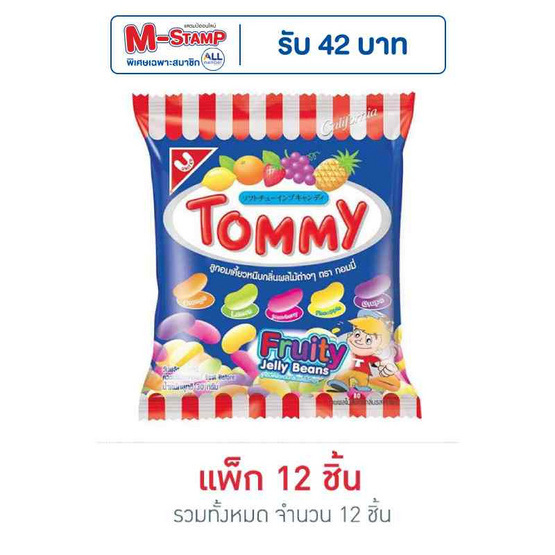 ทอมมี่ ลูกอมเคี้ยวหนึบกลิ่นผลไม้ 30 กรัม (แพ็ก 12 ชิ้น)