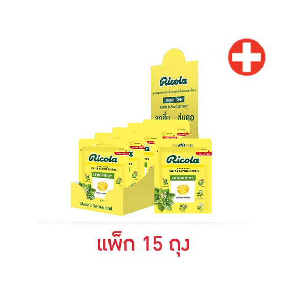 ริโคลา ลูกอมชูการ์ฟรี เลมอนมินต์ 15 กรัม (แพ็ก 15 ถุง) ริโคลา ลูกอมชูการ์ฟรี เลมอนมินต์ 15 กรัม (แพ็ก 15 ถุง)