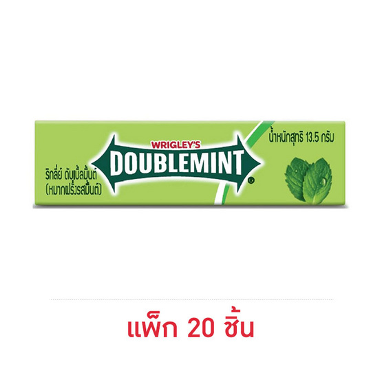 ริกลี่ย์ ดับเบิ้ลมินต์ หมากฝรั่งรสมิ้นต์ สติ๊ก 13.5 กรัม (แพ็ก 20 ชิ้น)