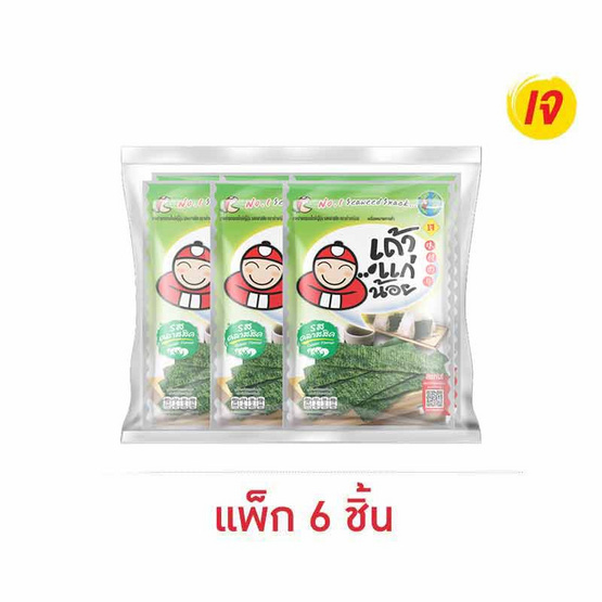 เถ้าแก่น้อย สาหร่ายทอด รสคลาสสิค 26 กรัม (แพ็ก 6 ชิ้น)