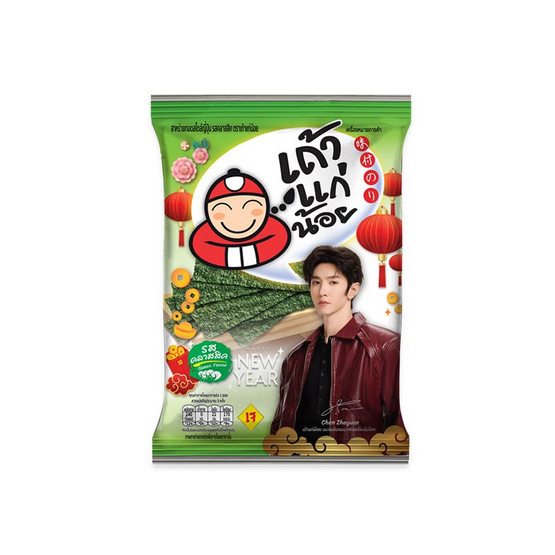 เถ้าแก่น้อย สาหร่ายทอด รสคลาสสิค คละแบบ 26 กรัม (แพ็ก 6 ชิ้น)