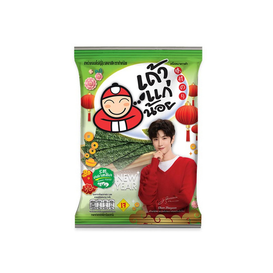 เถ้าแก่น้อย สาหร่ายทอด รสคลาสสิค คละแบบ 26 กรัม (แพ็ก 6 ชิ้น)