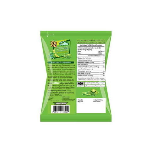 บันบัน ขนมถั่วลันเตาอบกรอบ รสดั้งเดิม 30 กรัม (ยกลัง 30 ซอง)