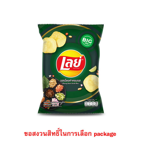 เลย์คลาสสิค รสเมี่ยงคำครบรส 69 กรัม