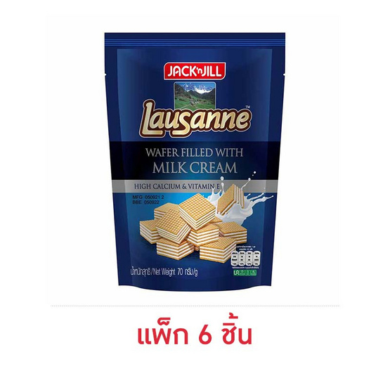 โลซาน เวเฟอร์สอดไส้ครีมรสนม 70 กรัม (แพ็ก 6 ชิ้น)