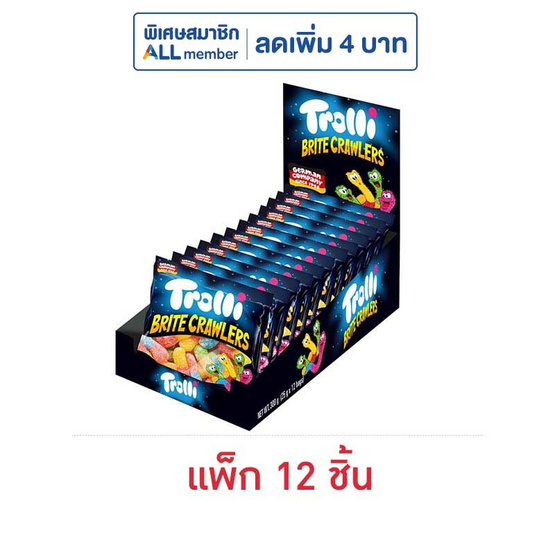 ทรอลลี่ บริตครอเลอร์ เยลลี่รูปหนอนกลิ่นผลไม้รวม 25 กรัม (แพ็ก 12 ชิ้น) ทรอลลี่ บริตครอเลอร์ เยลลี่รูปหนอนกลิ่นผลไม้รวม 25 กรัม (แพ็ก 12 ชิ้น)
