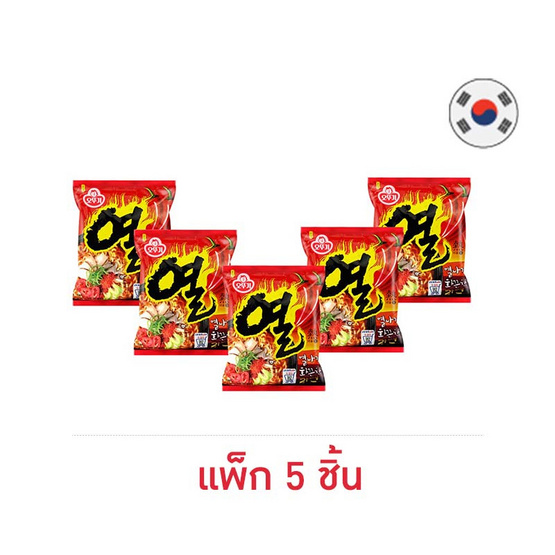 โอโตกิยวลราเม็ง 120 กรัม แพ็ก 5 ชิ้น